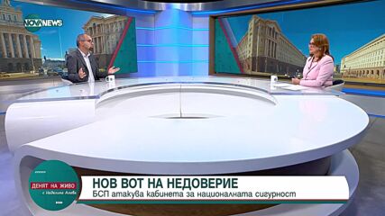 Първан Симеонов: Борисов оставя партньорите си да вършат черната работа и не губи рейтинг
