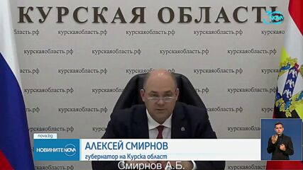 14 души загинаха при ракетен удар по Донецка област