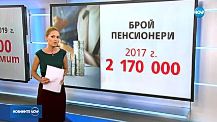 Пенсионирани миньори сезираха Комисията за защита от дискриминация