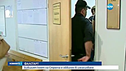 Отложиха делото срещу екскмета Евстатиев