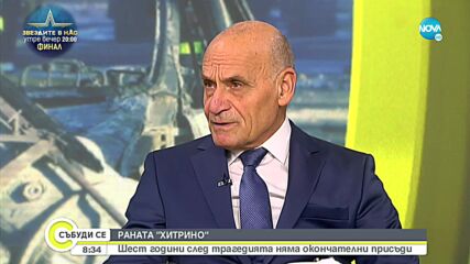 Адв. Рангелов за трагедията в Хитрино: Няма как да не се стигне до виновен