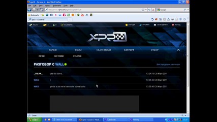 Xpr0 gameplay
