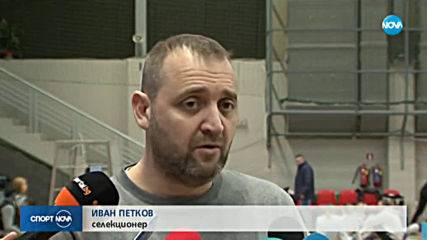 Спортни новини (30.12.2019 - централна емисия)