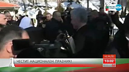 Двама патриарси в Деня на Освобождението