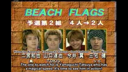 [ Engsubs ] Johnnys Sports Day 2001 part 1