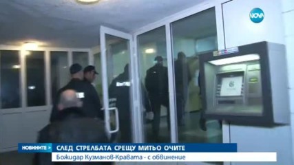 Божидар Кузманов - с обвинение