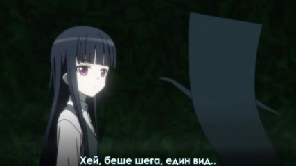 [ Bg Subs ] Inu X Boku Secret Service - 02 [ Sugoi Fan Subs ]