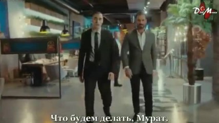 Ради моих дочерей 01 рус суб Kizlarim Icin