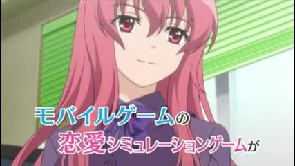 Koi-ken! Anime Trailer