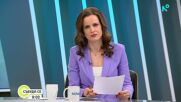 Иван Демерджиев: Кабинет трябва да бъде съставен до средата на май
