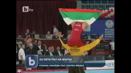 Станка Златева с 5-та световна титла
