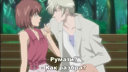 [easternspirit] Hanasakeru Seishounen - 24 bg sub [480p]