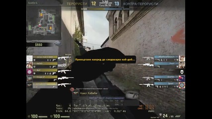 dead or alive az sum nai dobri