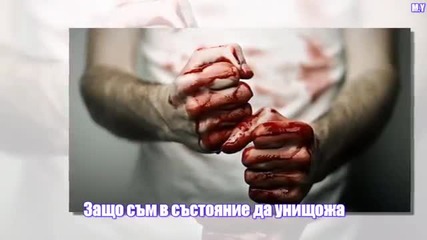 Превод Пасхалис Терзис- Който посмее !