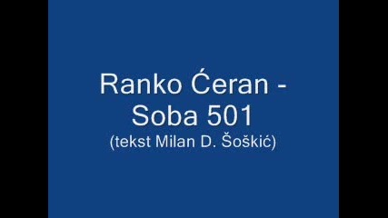 Ranko Ceran - Soba 501
