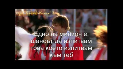 Hsm3 - Can I have this dance (bg subs)