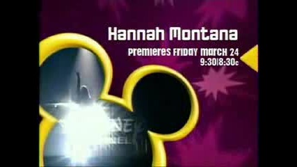 High School Musical На Гости на Hanah Montana