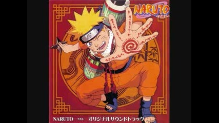 Naruto Shippuuden Soundtrack - Loneliness