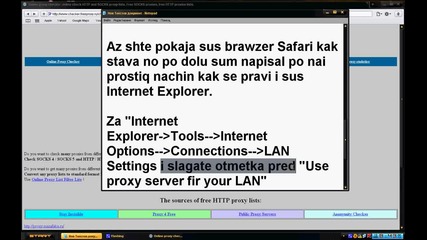 Как да си сменим Ип - Адреса във Интернет