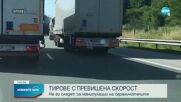 КАТ с нова акция в цялата страна