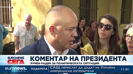 Свиленски: Трифонов отново хвърли държавата в хаос