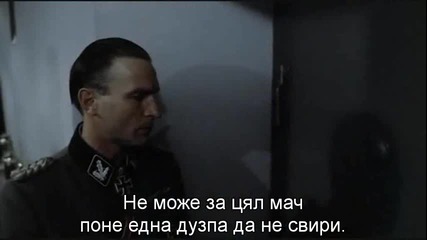 Hitler' s reaction after second Ludogorets loss
