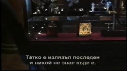 Орденът с Жан Клод Ван-Дам (2001) - трейлър (бг субтитри)