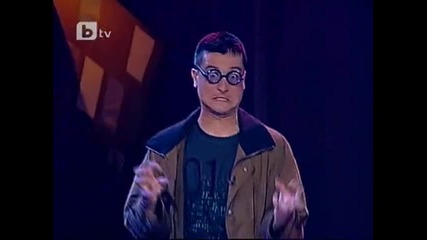 (смях) Съсед в нужда се познава