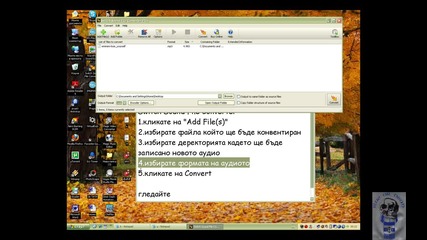 Как да конвертирате аудио с Switch Sound File Converter *hq*