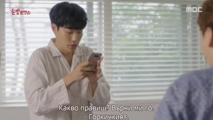 Lucky Romance E10 1/2