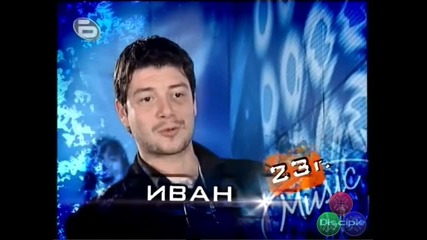 Music Idol 2 Най-Доброто От Иван До Момента 20.02.2008 High-Quality