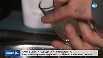 Новините на NOVA (28.12.2018 - 7.00 ч.)
