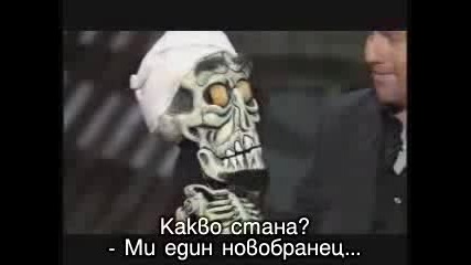 Ahmet the death terrorist(bg sub) 100 % smqh