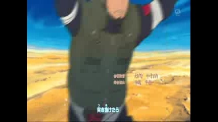 Naruto shippuuden Opening Blue Bird