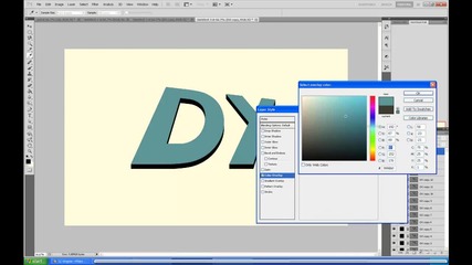 Photoshop: Как да направим 3d Text.
