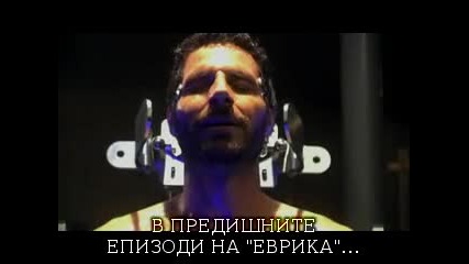 Eureka 2x09