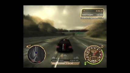 Nfs Mw За всички приятели от Vbox7 Dimitrov