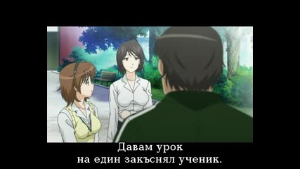 Zettai Shogeki ~platonic Heart~ Епизод 2 bg sub