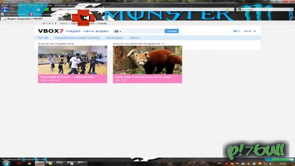 Как се сваля от vbox7