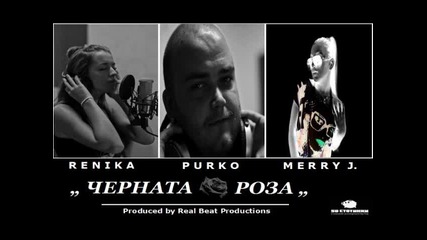 Purko feat. Renika & Merry J - Черната Роза ( 2011 )