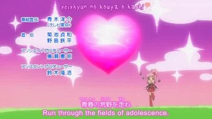 [hq] Shugo Chara! - Ending 2