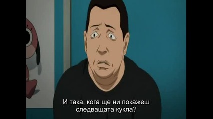 Агенти На Параноята - Епизод 12