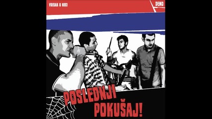 Poslednji Pokusaj - Vrisak u Noci