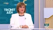 Нинова за корупция, посланици и еврото