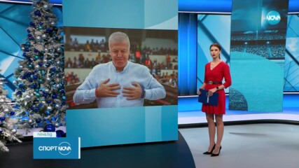 Ситуацията в Левски