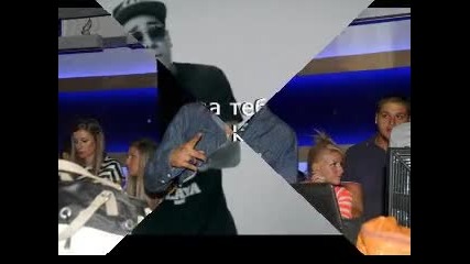 100 Кила - Целувки на тебе,тебе и тебе