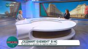Виктория Василева: Няма да участваме в кабинет с ГЕРБ-СДС и ДПС