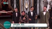 Най- куриозните моменти на церемонията за наградите "Оскар"