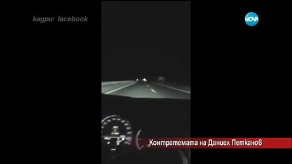 Контратемата на Даниел Петканов - Часът на Милен Цветков (25.03.2016)