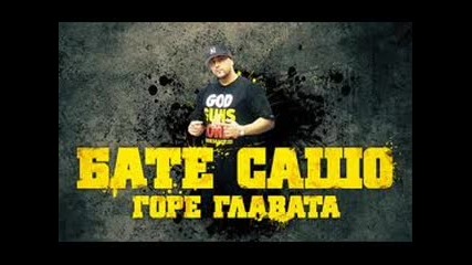 Бг рап - Бате Сашо feat. Daksan & Splendata - Черният Път